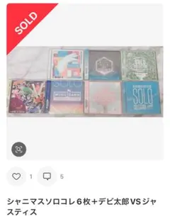 専用②