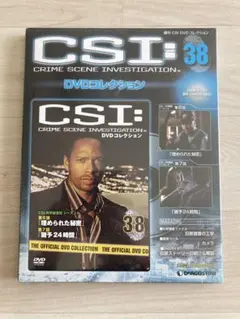 CSI: 化学捜査班 DVDコレクション 38 シーズン4 第6話 第7話