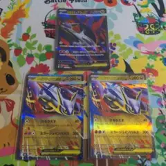 ポケモンカード　メガラティアスex　 3枚セット