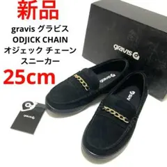 2025年最新】gravis オジェックの人気アイテム - メルカリ