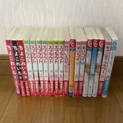 少女漫画　まとめ売り