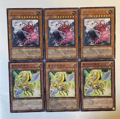 遊戯王　デビルドーザー　黄金の天道虫