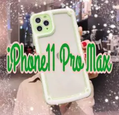 【iPhone11promax】グリーン iPhoneケース シンプル フレーム