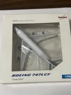 値下げ　レアなドリームリフターがあなたのデスクに着陸 3480GR Hogan Boeing Dreamlifter ドリームリフター B747-400LCF