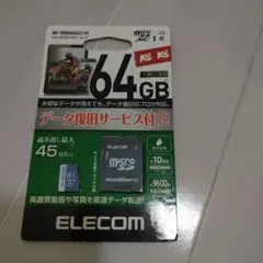 ELECOM MicroSDカード 64GB 新品