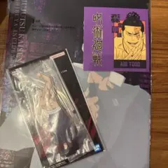 呪術廻戦　一番くじ　東堂葵