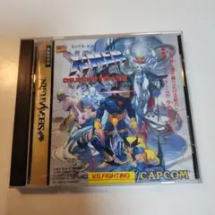 X-MEN: Children of the Atom セガサターンソフト