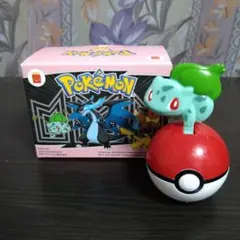 ポケモン　マクドナルド　フシギダネのモンスターボールローラー