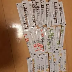 ゼネコンがつくったしおゼリー30本