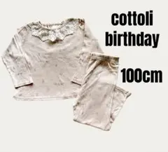Item thumbnail for item 545f25df-fece-462c-b0ef-50033e64cb59