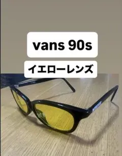 vans 90s イエローレンズ サングラス　キムタク