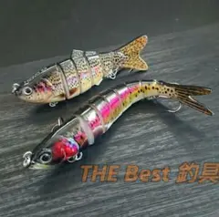 No.32ジョイントベイトルアー2個入りセット