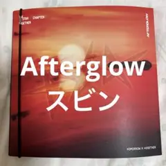 TOMORROW X TOGETHER Afterglow スビン