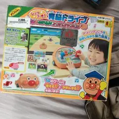 アンパンマン ドライブ JoyPalette 14ゲーム