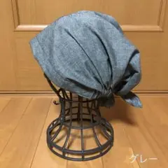 バンダナキャップ グレー　ダンガリー