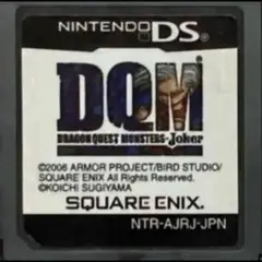 ドラゴンクエストモンスターズ ジョーカー dqm