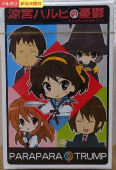 【新品未開封】涼宮ハルヒの憂鬱パラパラトランプ 京アニ製作オリジナルグッズ