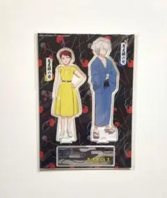 鬼太郎誕生　ゲ謎　アクリルスタンドC 鬼太郎の母&鬼太郎の父　　岩子　ゲゲ郎