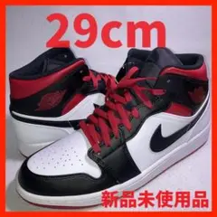 エアジョーダン1 MID 白 黒 赤 29cm 箱付き
