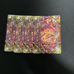 FORBIDDEN SUNRISE 4枚セット