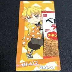 鬼滅の刃 ベビースターシール 我妻善逸②