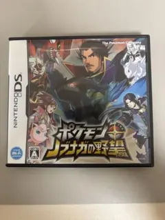 【動作確認済み】ポケモンプラス　ノブナガの野望