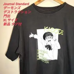 デッドデッドデーモンズデデデデデストラクション XL Tシャツ 新品
