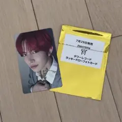 ENHYPEN 宵 タワレコラキドロ ヒスン トレカ