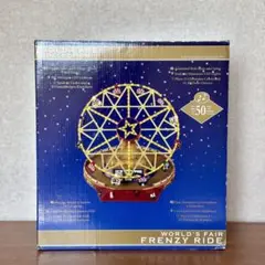 【極レア】ミスタークリスマス フレンジーライド 伝説の観覧車