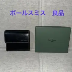 Paul Smith 三つ折り　財布　ポールスミス　ブラック　黒