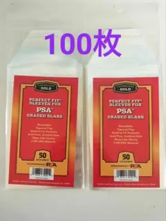 PSA鑑定 専用スリーブ PSA鑑定品用 ロゴ入り 100枚 新品未開封