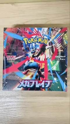 ポケモン カードメガブレイブ・新品・シュリンク付・1 BOX