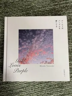 【最終価格】山崎美弥子さん絵画「OCEAN AND SKY」150×150 最終価格】山崎美弥子さん絵画「OCEAN AND SKY」150×150