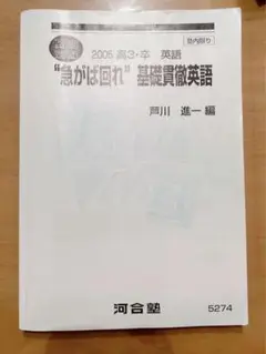 2025年最新】芦川進一の人気アイテム - メルカリ
