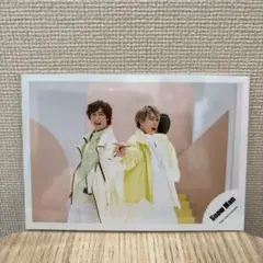 【まとめ購入可】SnowMan 宮舘涼太 阿部亮平 オフショット