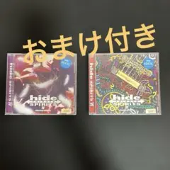 hide TRIBUTE SPIRITS Ⅳ.Ⅵ 【CD 2点セット】おまけ付き