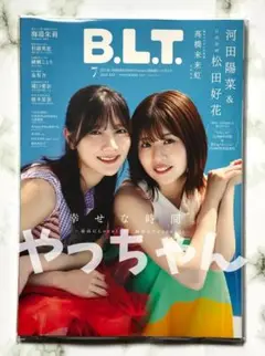 なみだ色の消しごむ アイドル 滝口愛奈 ポストカード 搭乗券セット 滝口 愛奈@なみだ色の消しごむ (@nmks_aina) / X