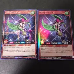 遊戯王 ラッシュデュエル ハーピィレディ1 シークレット スーパー