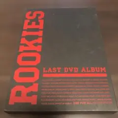 ROOKIES LAST DVD ALBUM