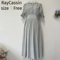 【raycassin】 小花柄ロングワンピース