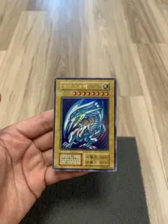 青眼の白龍　初期　ウルトラ