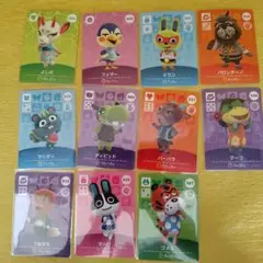 あつまれどうぶつの森amiiboカード11枚