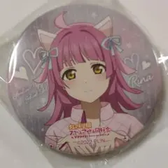 天王寺璃奈 缶バッジ　6th ラブライブ ニジガク