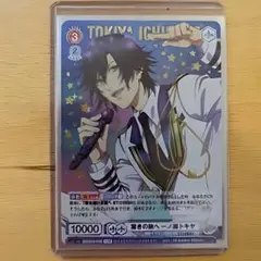うたプリ ヴァイスシュヴァルツブラウ UPR 一ノ瀬トキヤ スタートデッキ