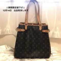 1週間限定値下げ⚠︎ ルイ・ヴィトン モノグラム バティニョール・ヴェルティカル