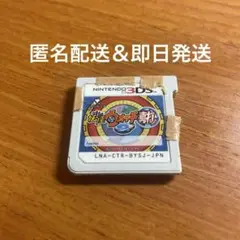 妖怪ウォッチ 真打 ジャンク 3DSソフト