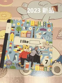 2025年最新】こどもちゃれんじ じゃんぷ 7月号 2023の人気