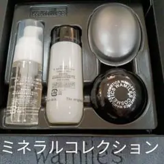 ワミレス　ミネラルクリーム　箱無し ワミレス ミネラルクリーム 箱無し