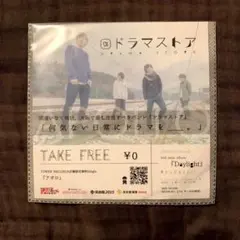 [非売品]ドラマストア「TOWER RECORDS店舗限定配布CD アポロ」