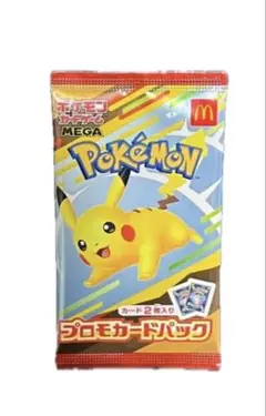 ポケモンカードゲーム ハッピーセット マクドナルド ピカチュウ プロモ 未開封